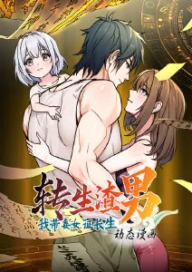 深海的来信奇幻动漫在线观看